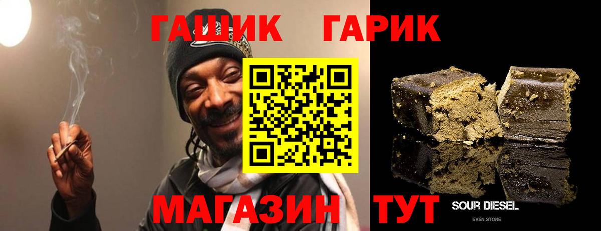 ГАШИШ Cannabis  ГАШИШ  Кингисепп  Гашиш Ice-O-Lator  Вход с VPN 