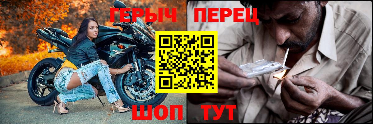 Героин  Вход с VPN  Кингисепп  ГЕРОИН герыч 