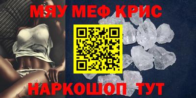 таблы Краснодар
