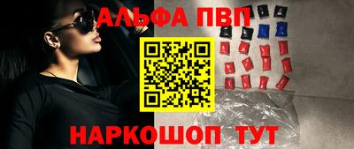 спиды Краснокаменск