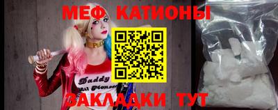 кристаллы Конаково