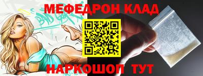 кристаллы Конаково