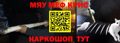 спиды Краснокаменск