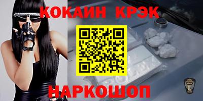 кристаллы Конаково