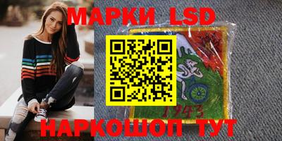 кристаллы Конаково