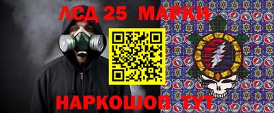 кристаллы Конаково