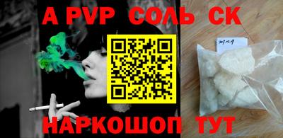 кристаллы Конаково