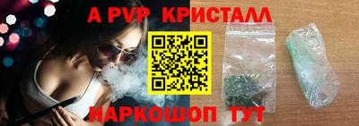спиды Краснокаменск