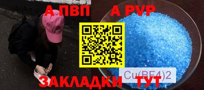 кристаллы Конаково