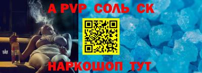 кристаллы Конаково