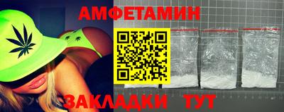 кристаллы Конаково