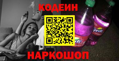 таблы Краснодар