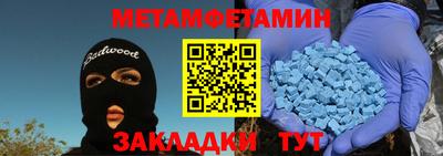 таблы Краснодар
