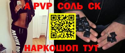 меф Комсомольск-на-Амуре