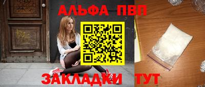 спиды Краснокаменск