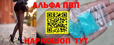 спиды Краснокаменск