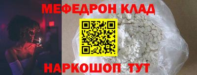меф Комсомольск-на-Амуре