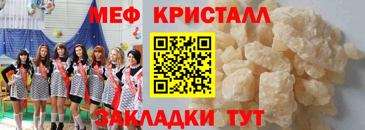 МЯУ-МЯУ мука  Вход с VPN  МЯУ-МЯУ  Кингисепп 