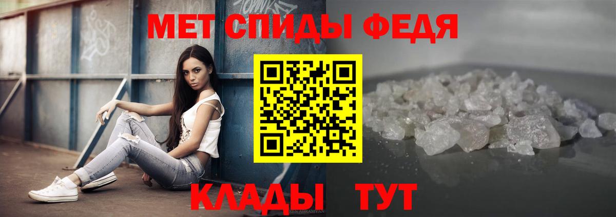 Метамфетамин Декстрометамфетамин 99.9%  Вход с VPN  Кингисепп 