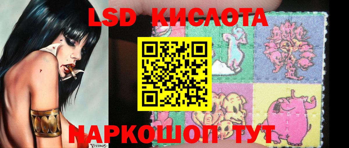 Кингисепп  Марки N-bome 1,5мг  Вход с VPN 