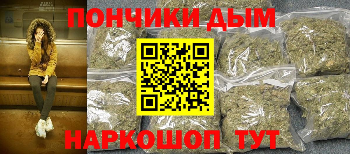 Каннабис Bruce Banner  Канабис Amnesia  Кингисепп  Вход с VPN  Конопля марихуана  Бошки марихуана Ganja 